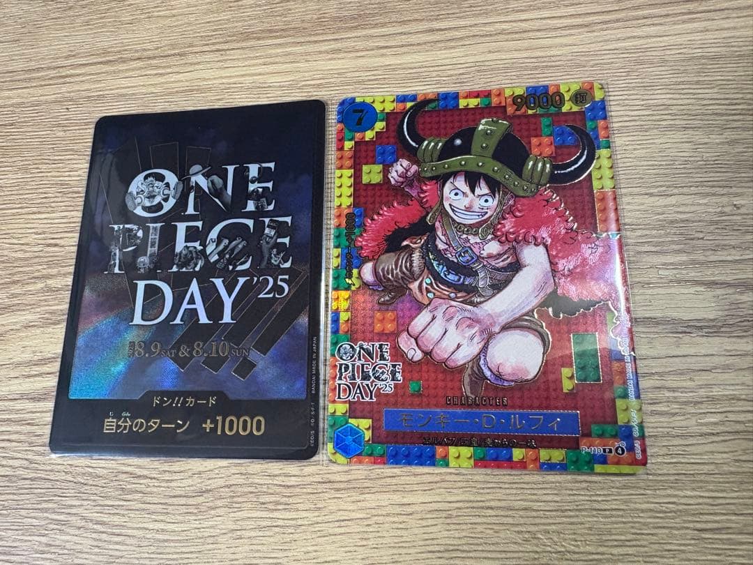 ワンピースカードゲーム　プレミアムカードコレクション