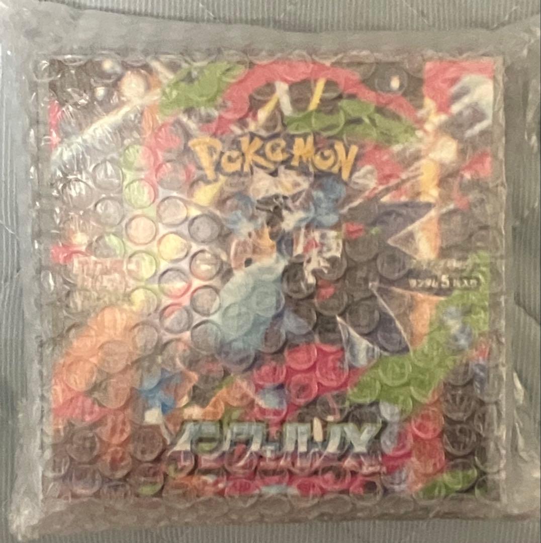 【新品】インフェルノX BOXシュリンク付き 未開封 ポケモンカード【ラスト】