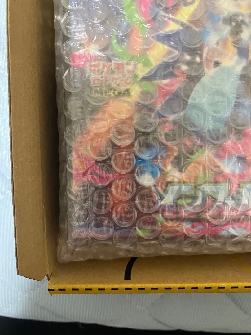 【新品】インフェルノX BOXシュリンク付き 未開封 ポケモンカード【ラスト】