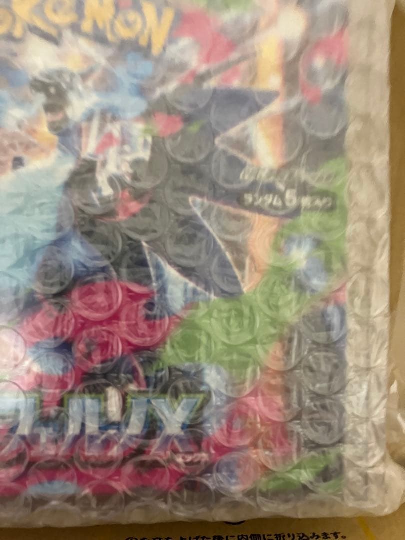 【新品】インフェルノX BOXシュリンク付き 未開封 ポケモンカード【ラスト】