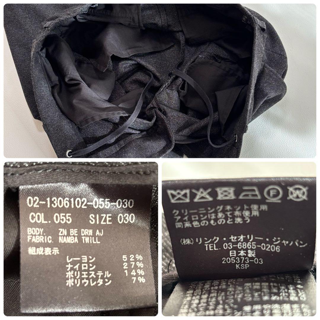 美品 Theory スーツ セットアップ Sサイズ NAMBA TWILL