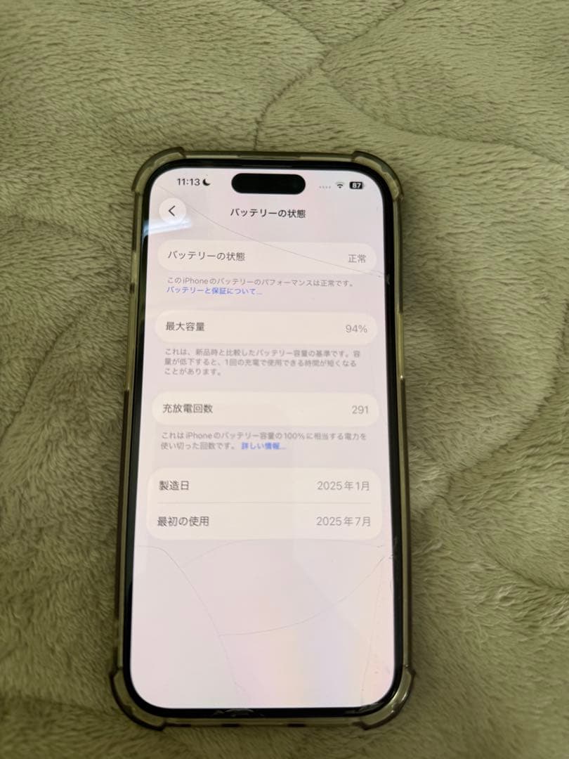 【美品】iPhone 15 128GB SIMフリー　94％