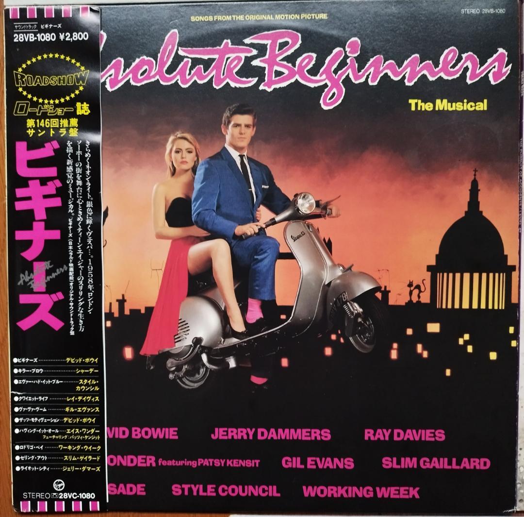 送料無料 激レア80'sUKソウル/ファンクLPまとめ売り #ACIDJAZZ