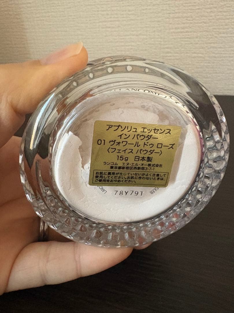 LANCOME アプソリュ エッセンス インパウダー 01 ローズ 15g