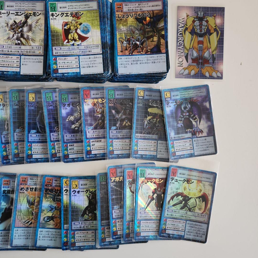 旧デジモンカードゲーム トレーディングカード 約500枚