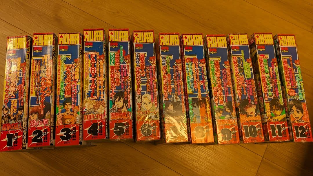 atwse　別冊少年マガジン2014年1から12号