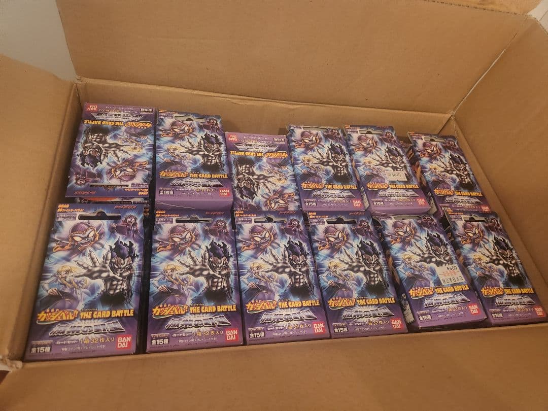 て*る様 未開封 金色のガッシュベル 滅紫の野望99個セット