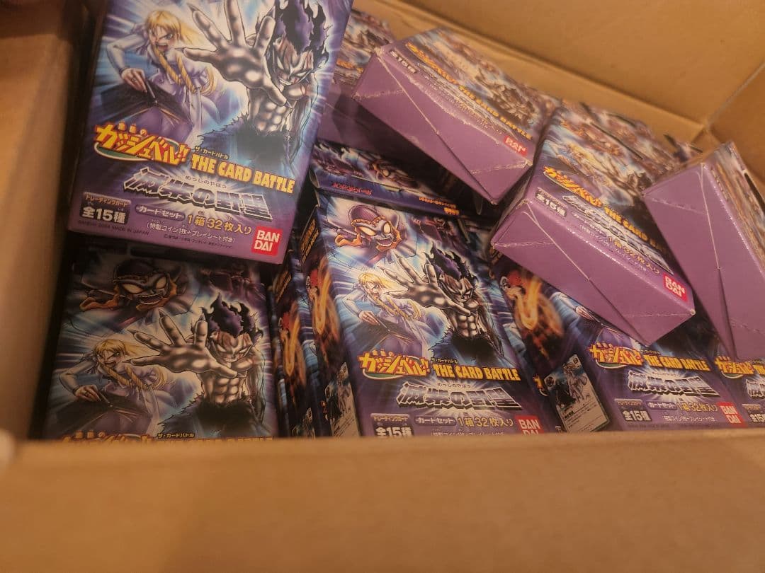 て*る様 未開封 金色のガッシュベル 滅紫の野望99個セット