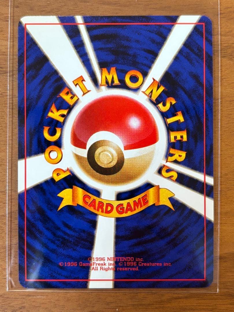 【旧裏】カメックス_「とりかえっこプリーズ」 キャンペーンカード PROMO