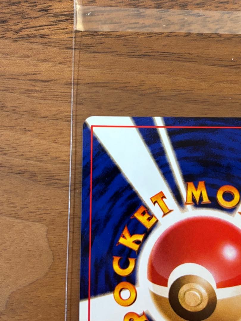 【旧裏】カメックス_「とりかえっこプリーズ」 キャンペーンカード PROMO