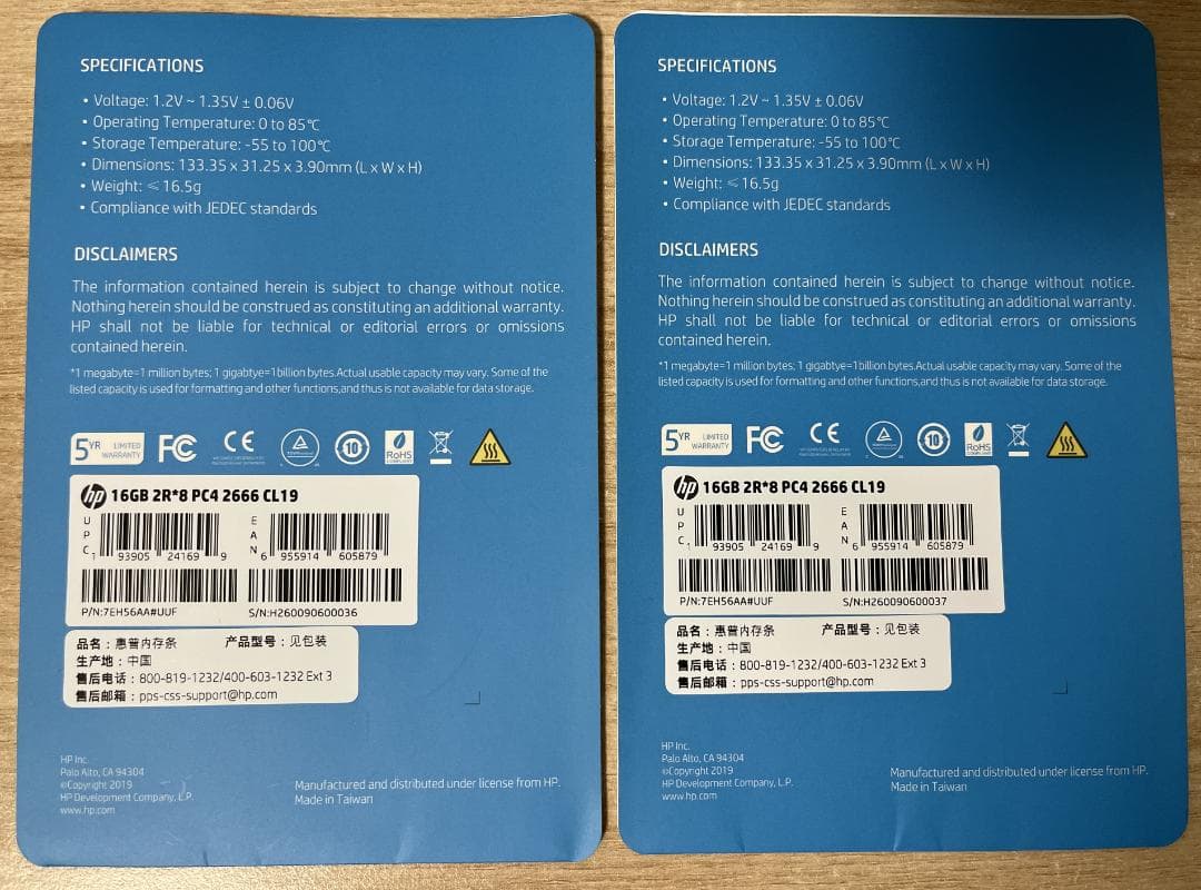 ジャンク：DDR4 U-DIMM 2666MHz 16GB✕２枚（32GB）