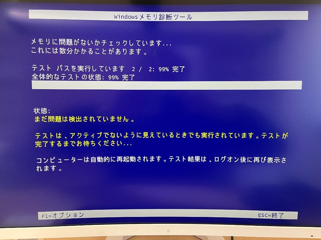 ジャンク：DDR4 U-DIMM 2666MHz 16GB✕２枚（32GB）