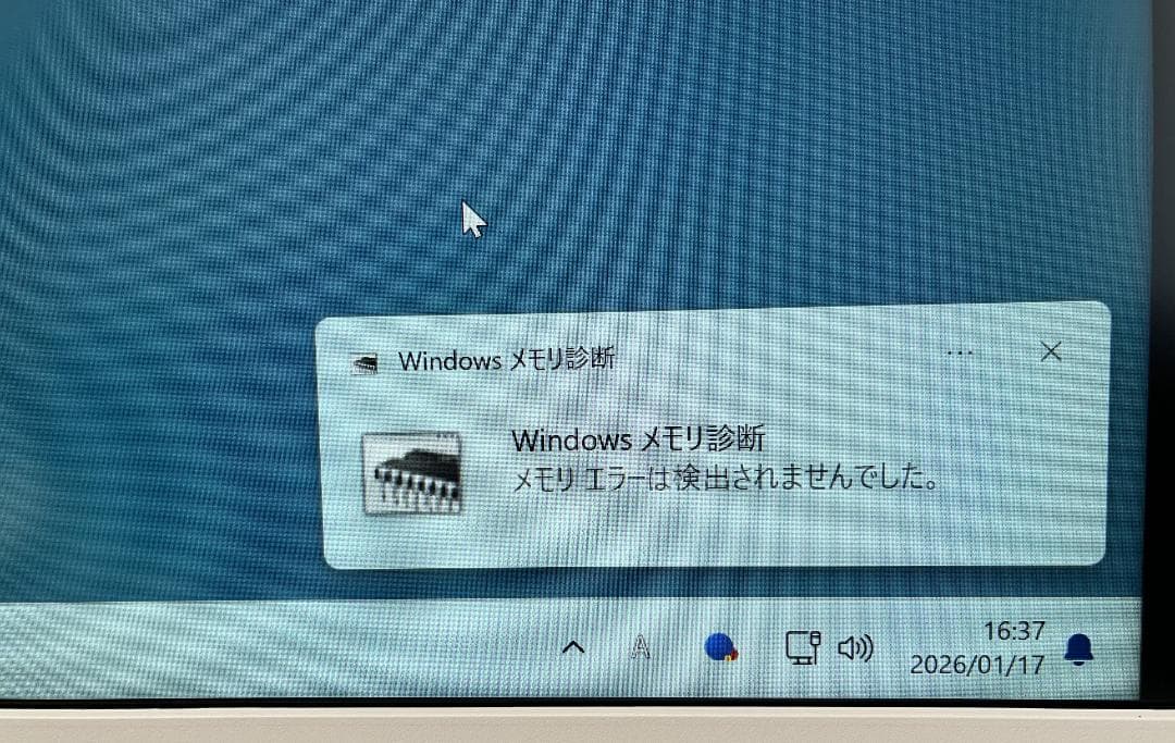 ジャンク：DDR4 U-DIMM 2666MHz 16GB✕２枚（32GB）