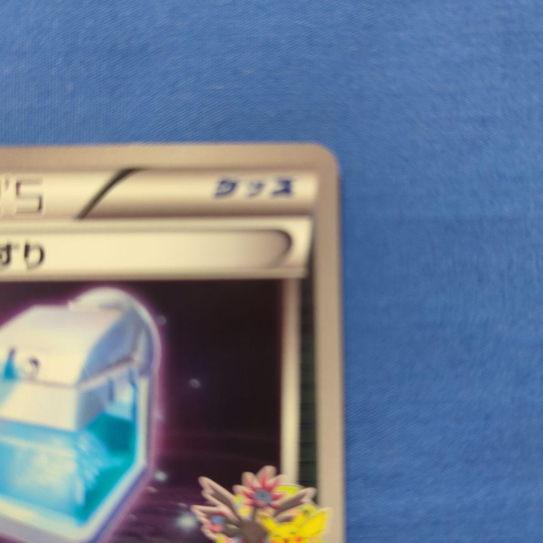 まんたんのくすり ミラー BW プロモ