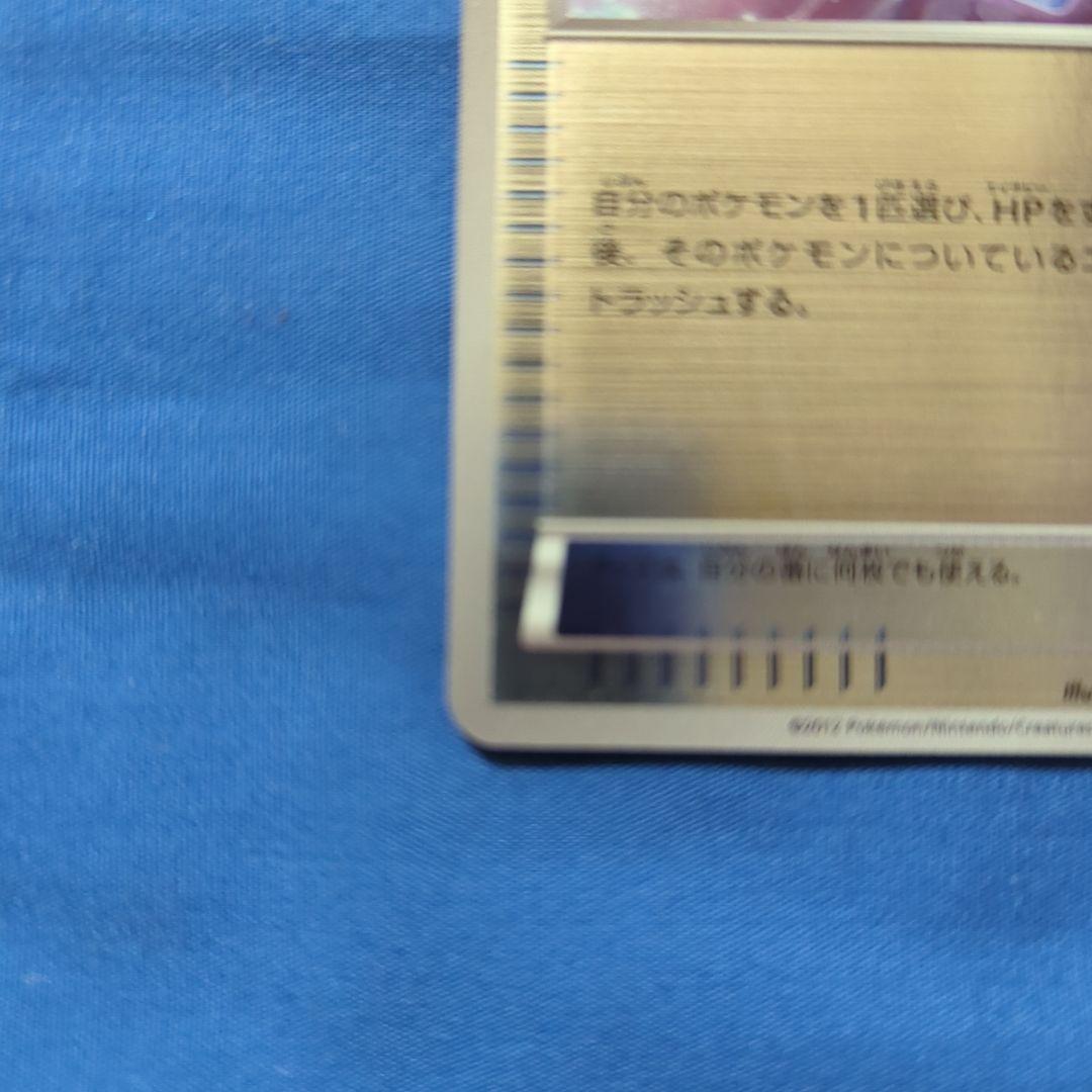 まんたんのくすり ミラー BW プロモ