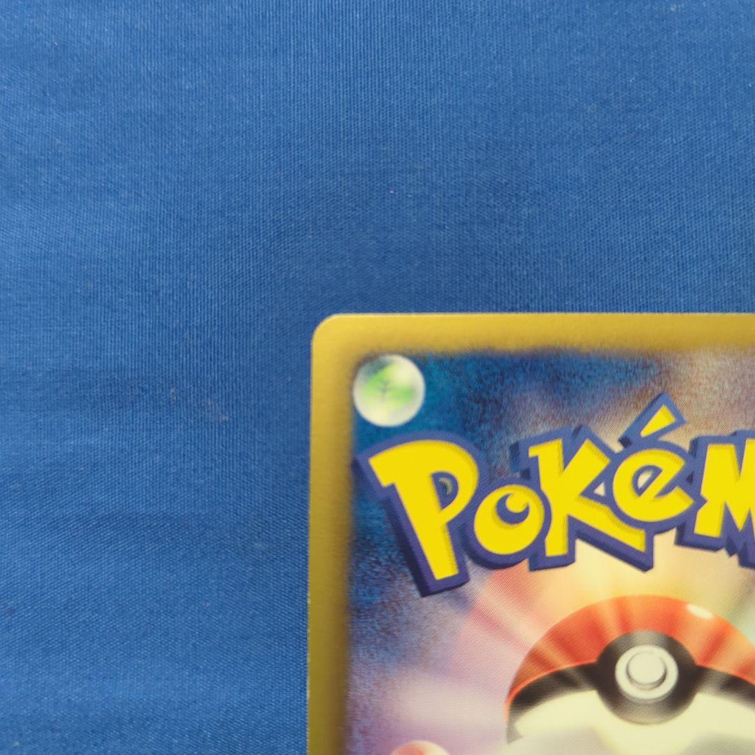 まんたんのくすり ミラー BW プロモ