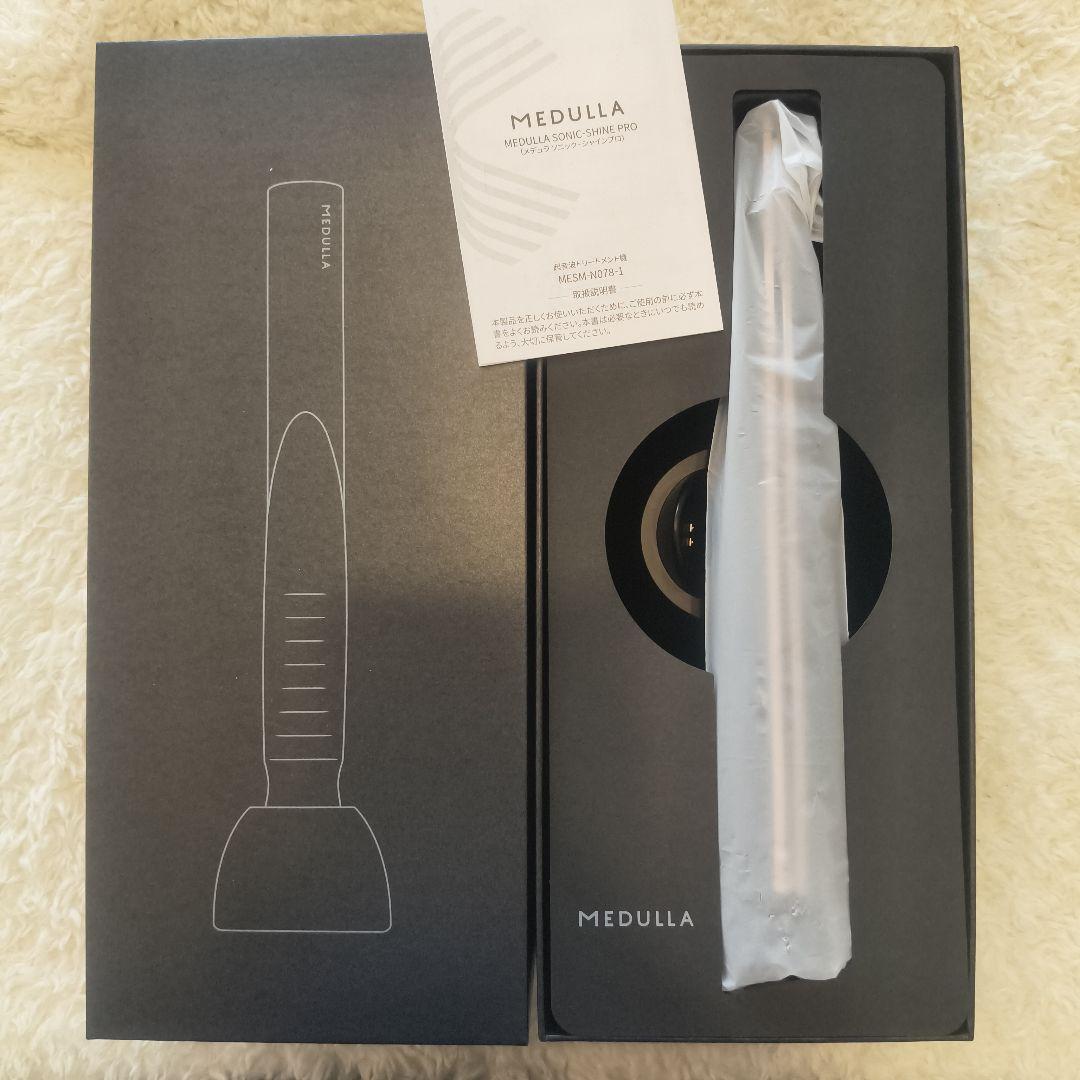 【美品即日発送】MEDULLA メデュラ ソニック　シャインプロ 超音波アイロン