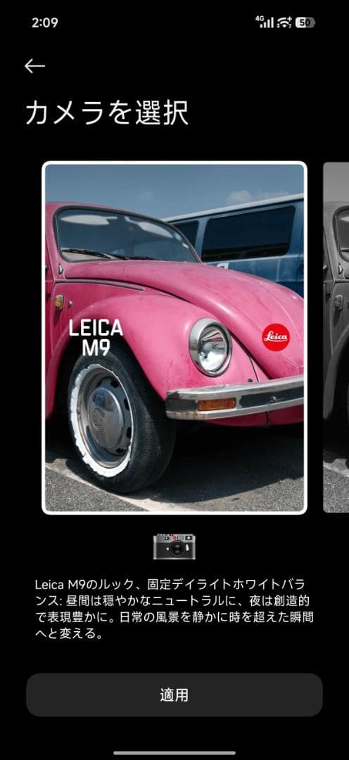 【新品未開封】XIAOMI 17 Ultra 16GB/512GB Leica版