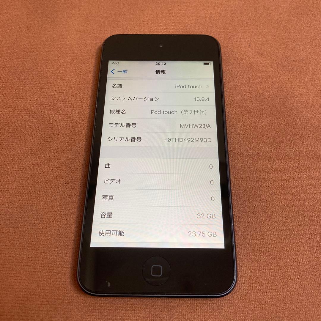 448【早い者勝ち】電池良好☆iPod Touch7 第7世代 32GB☆