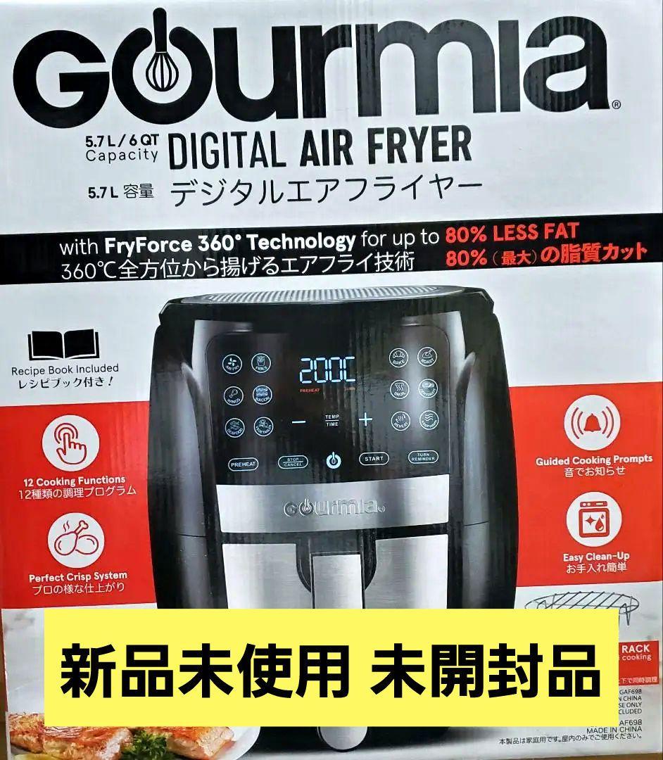 Gourmia グルミア デジタルエアフライヤー 5.7L