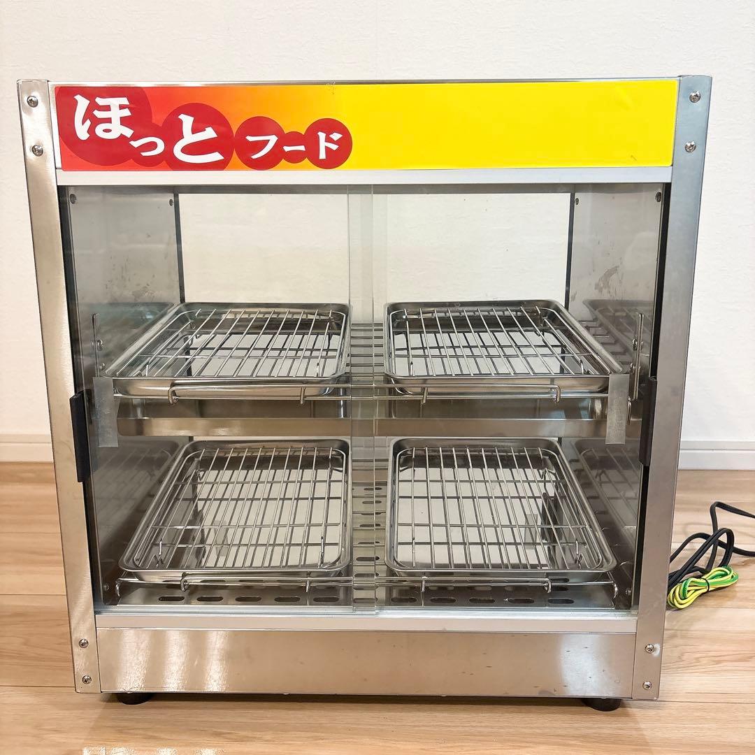 送料無料✨ ホットショーケース PRO-4WSE-C 安吉 ほっとフード 保温器