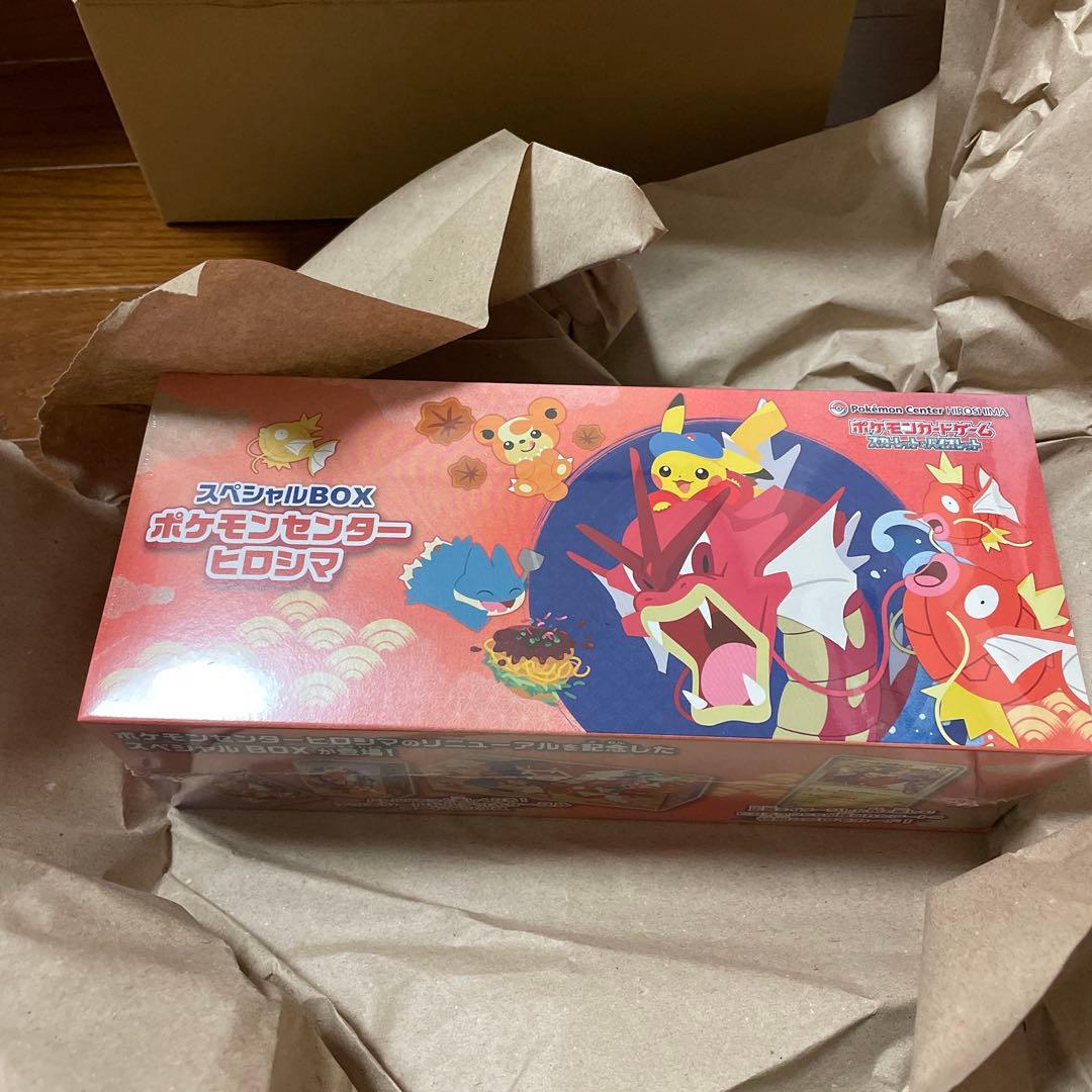 【シュリンク付き】ポケモンセンター ヒロシマ スペシャルBOX 新品未開封