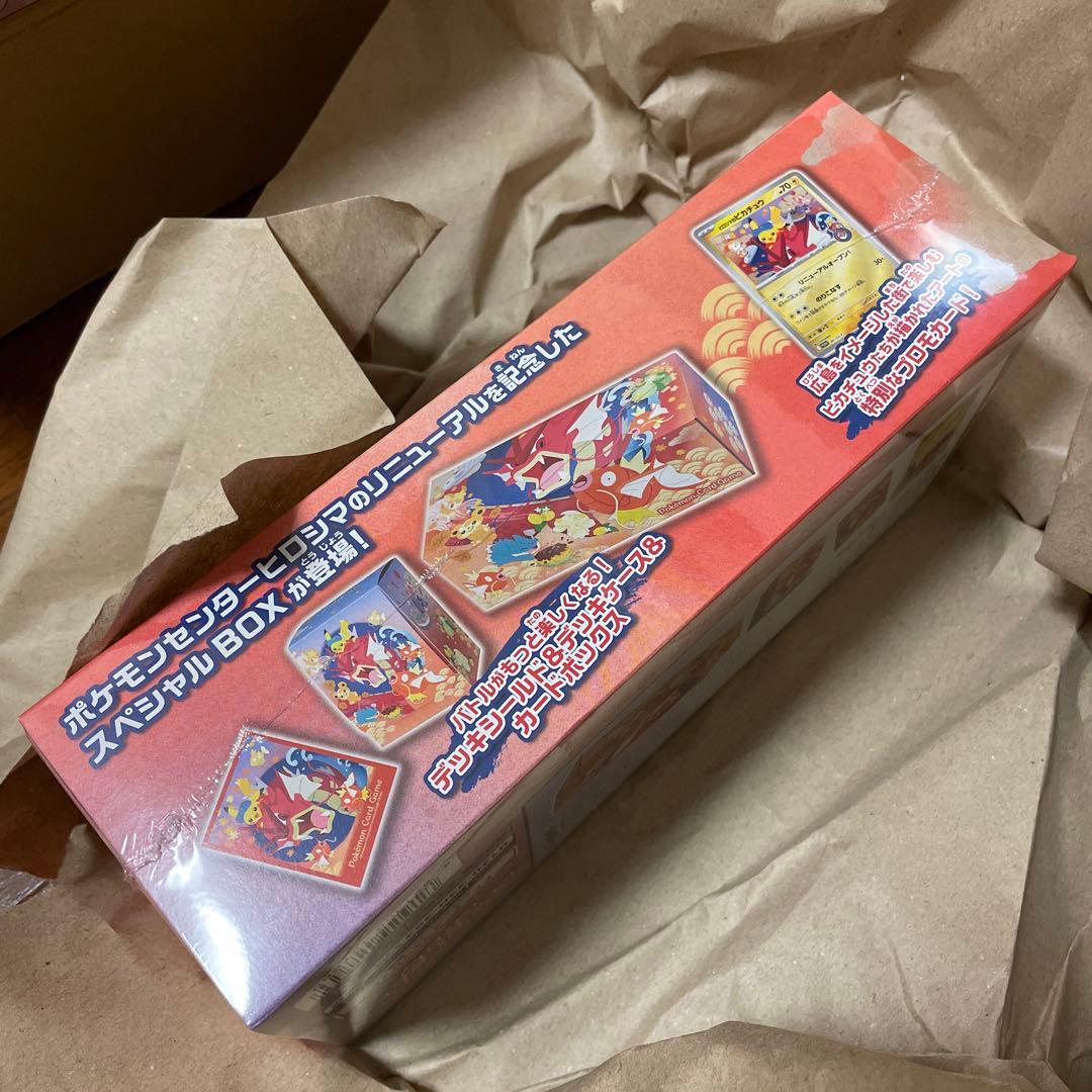 【シュリンク付き】ポケモンセンター ヒロシマ スペシャルBOX 新品未開封