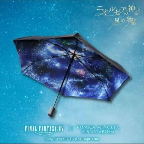 FINAL FANTASY XIV 折りたたみ傘 星天開門 占星 　傘　ff14