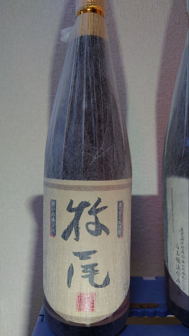 焼酎２本「魔王」「牧尾」セット