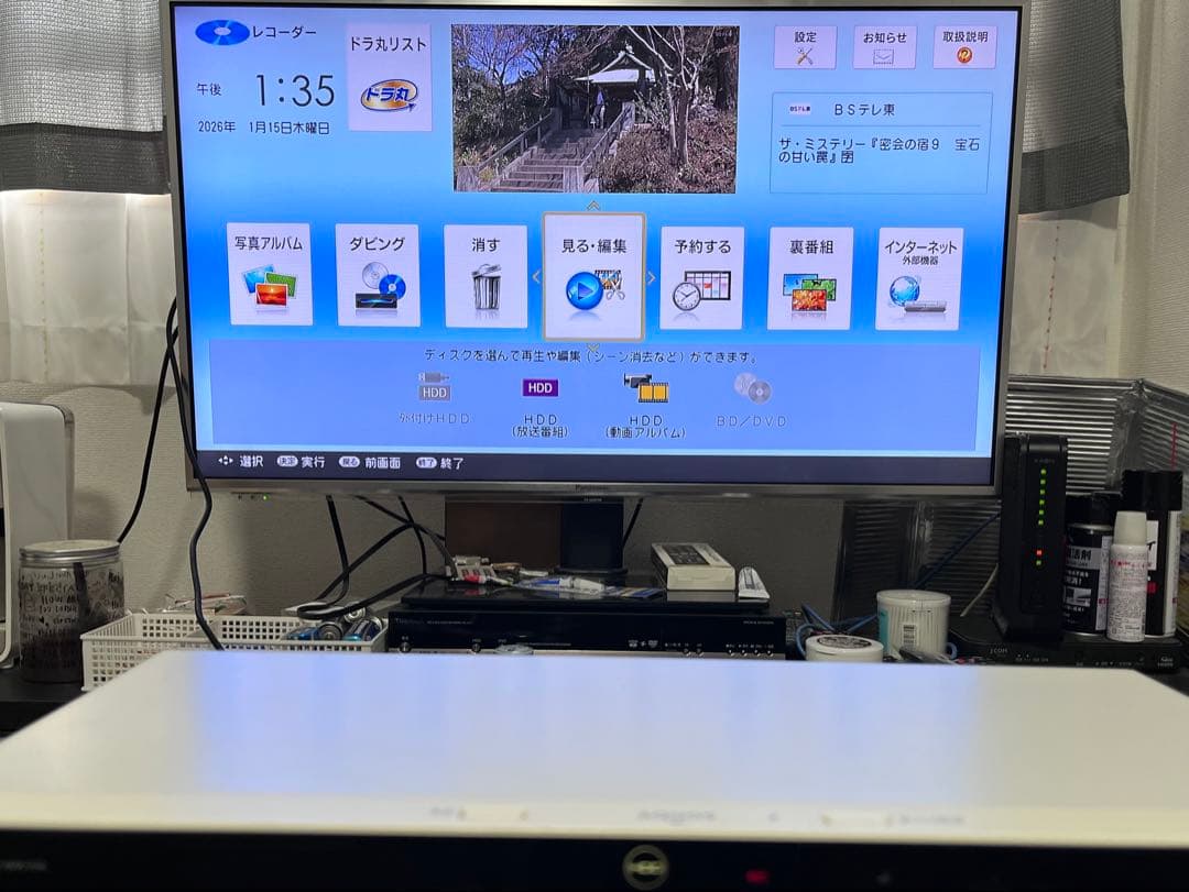 リモコン付　1TB 2番組録画　シャープブルーレイレコーダー　BD-WW1000