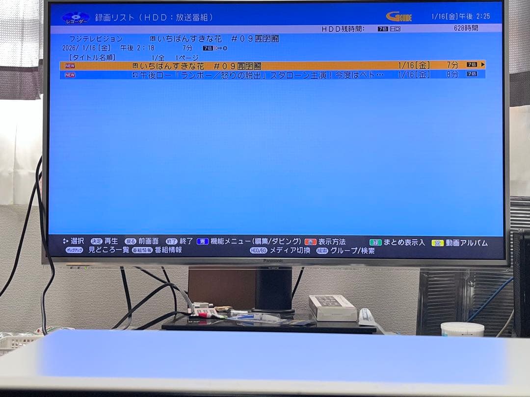 リモコン付　1TB 2番組録画　シャープブルーレイレコーダー　BD-WW1000