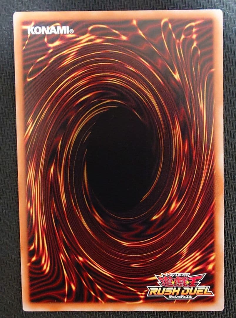 カオス・ソルジャー (遊戯王ラッシュデュエル)