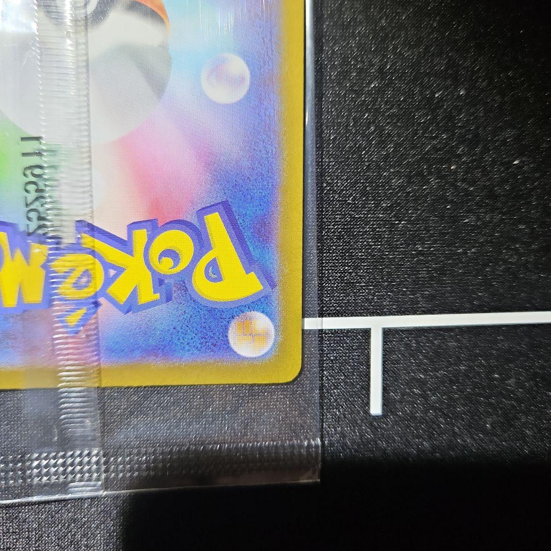 【新品未開封】トウホクのピカチュウ トウホクスペシャルBOX