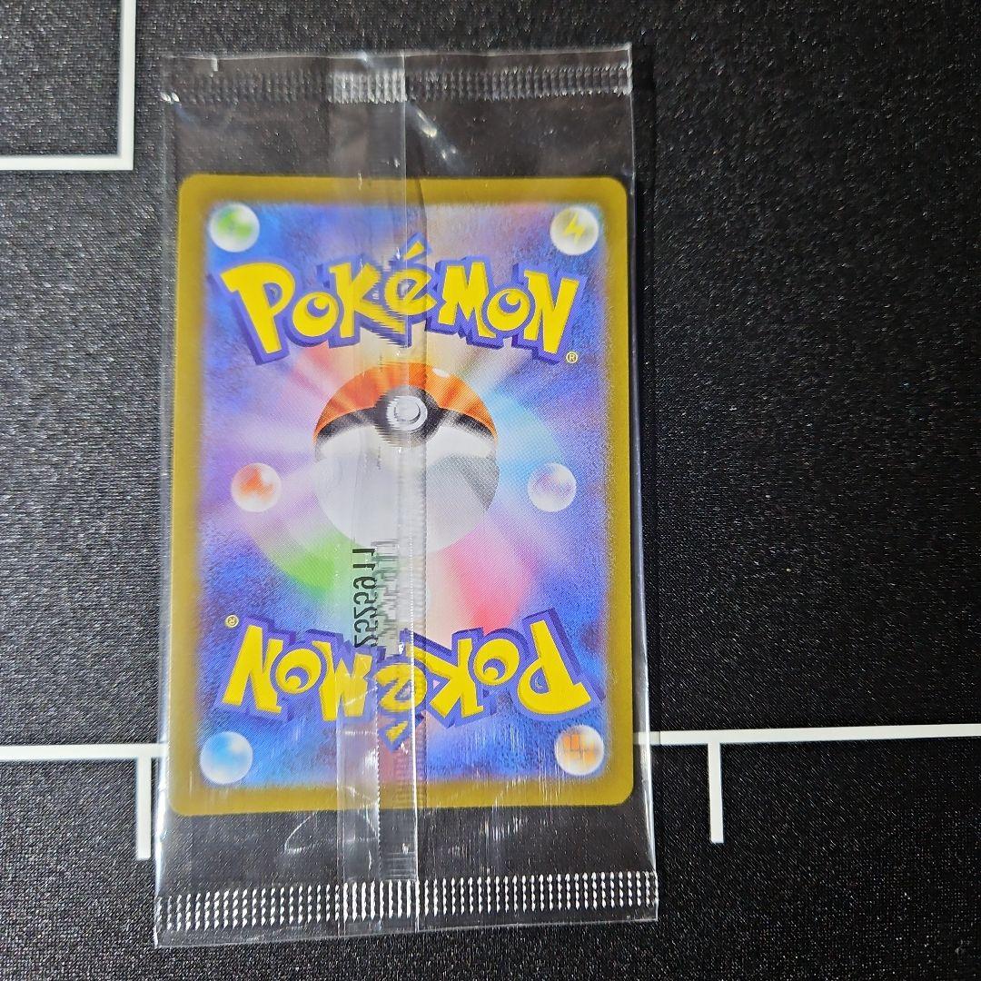 【新品未開封】トウホクのピカチュウ トウホクスペシャルBOX