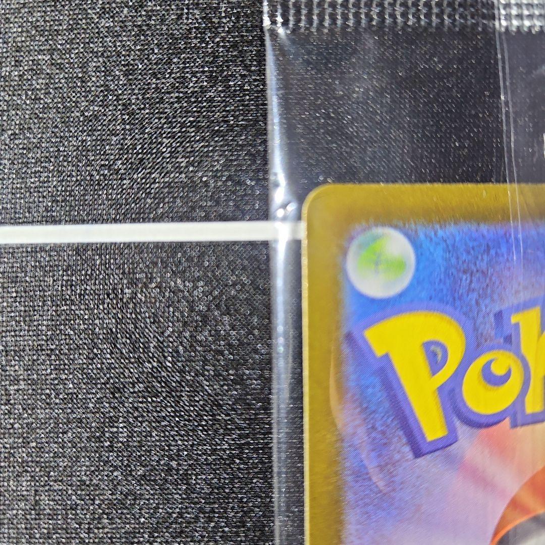 【新品未開封】トウホクのピカチュウ トウホクスペシャルBOX