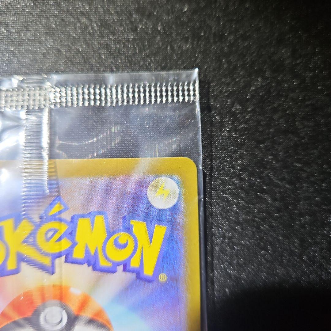 【新品未開封】トウホクのピカチュウ トウホクスペシャルBOX