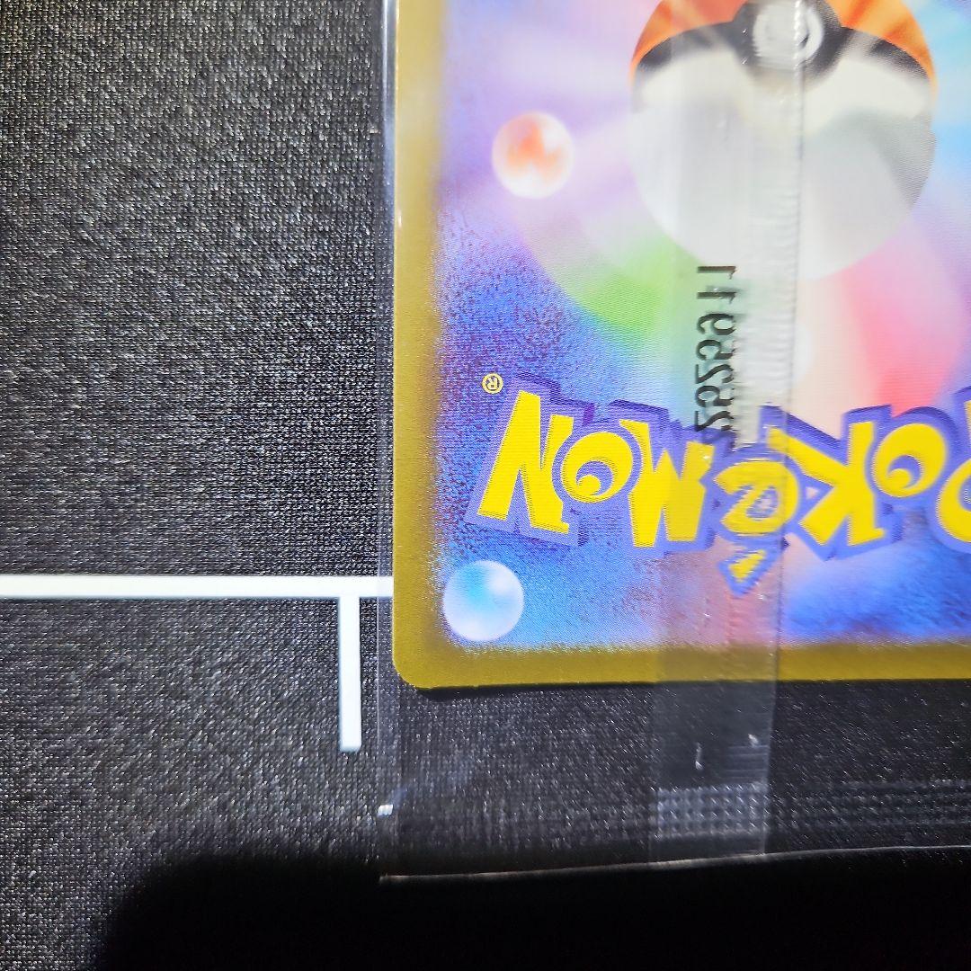 【新品未開封】トウホクのピカチュウ トウホクスペシャルBOX