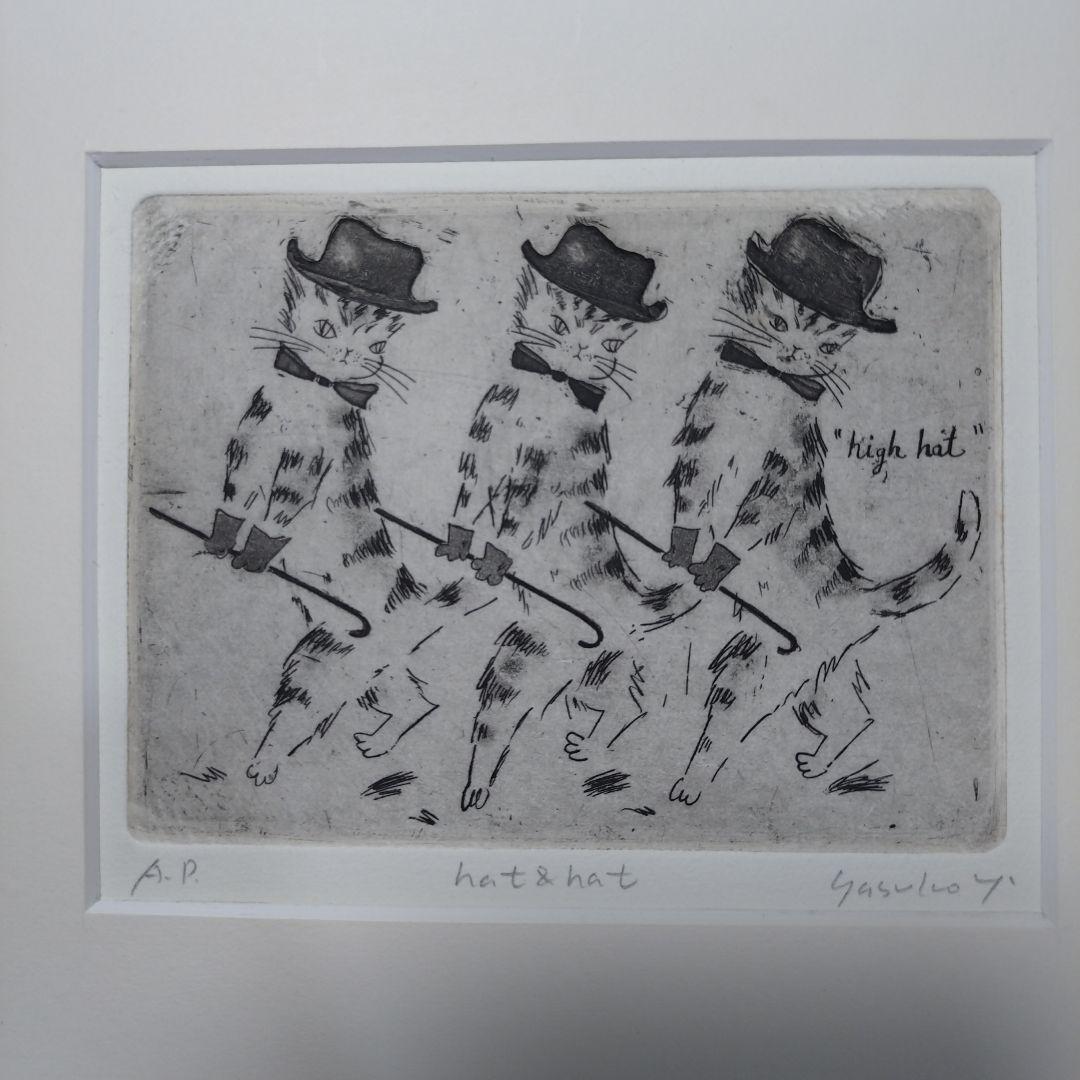 猫の版画 山岡康子 銅版画 エッチング 額装品 限定品 黒猫 音楽