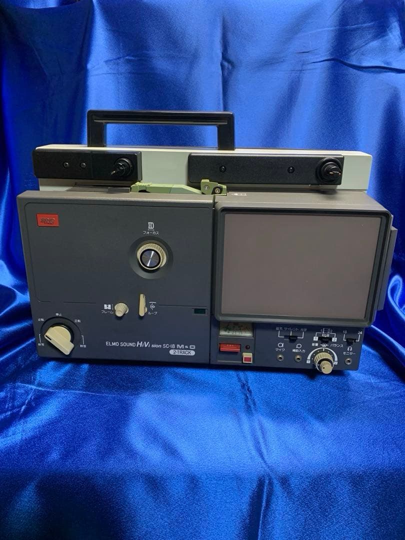 ELMO HiVision SC-18 2-Track 8㎜ PROJECTOR