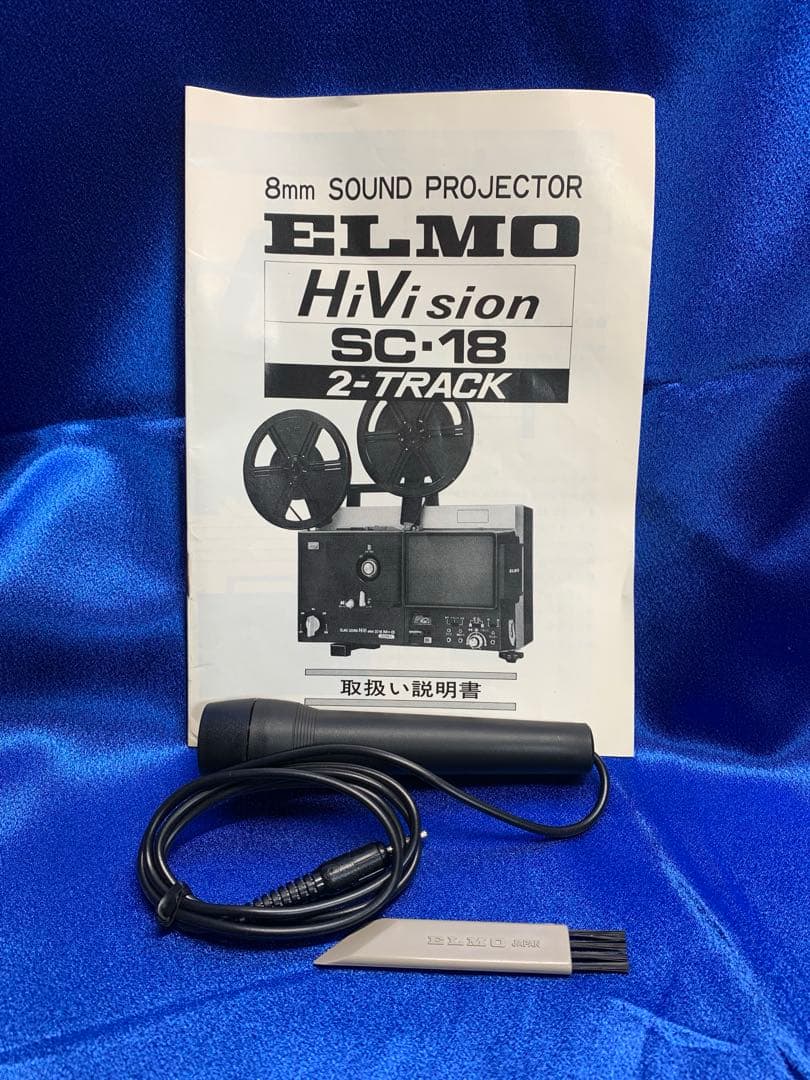 ELMO HiVision SC-18 2-Track 8㎜ PROJECTOR