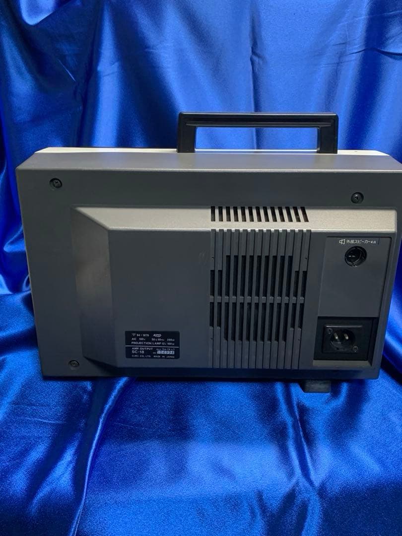 ELMO HiVision SC-18 2-Track 8㎜ PROJECTOR