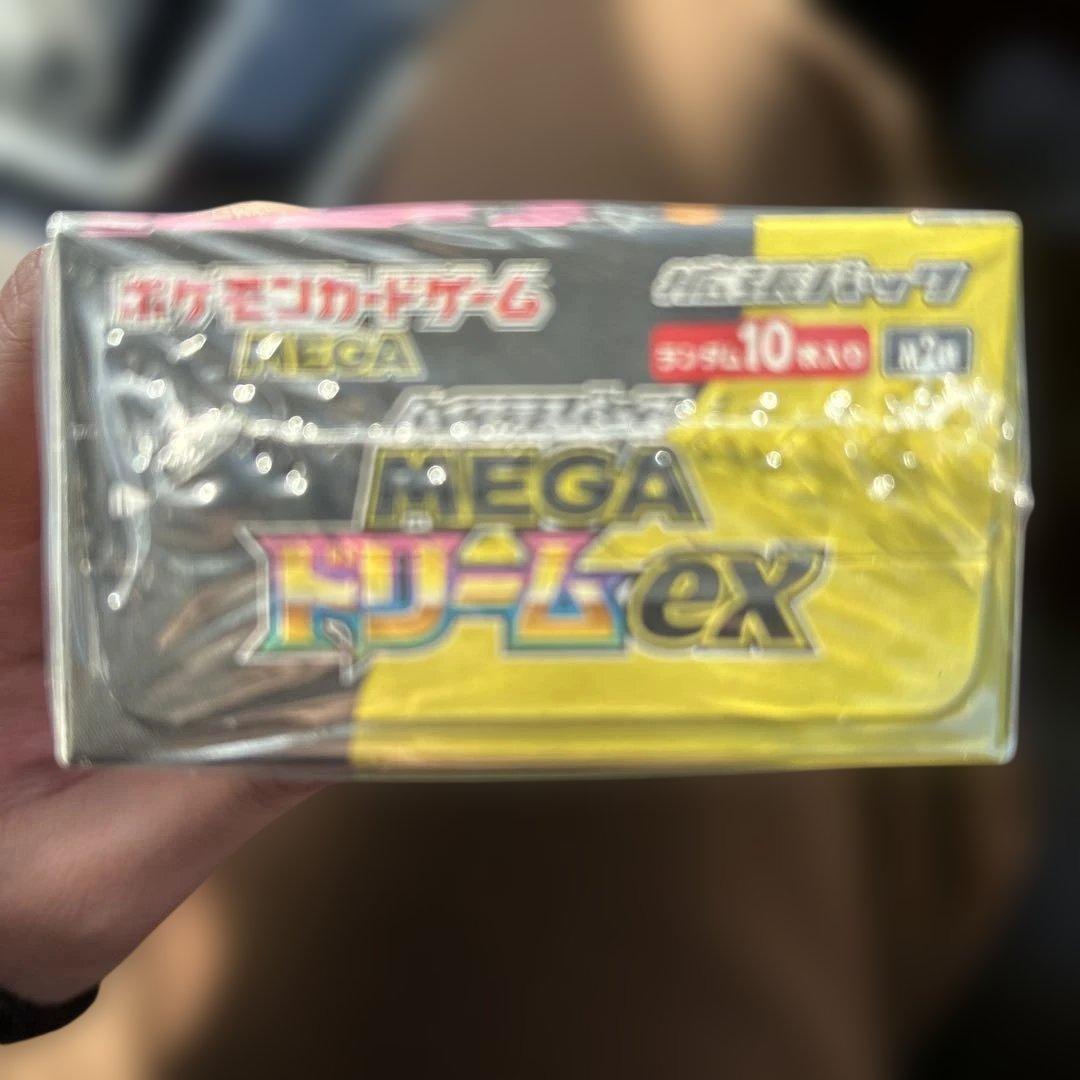 メガドリームexシュリンク付き