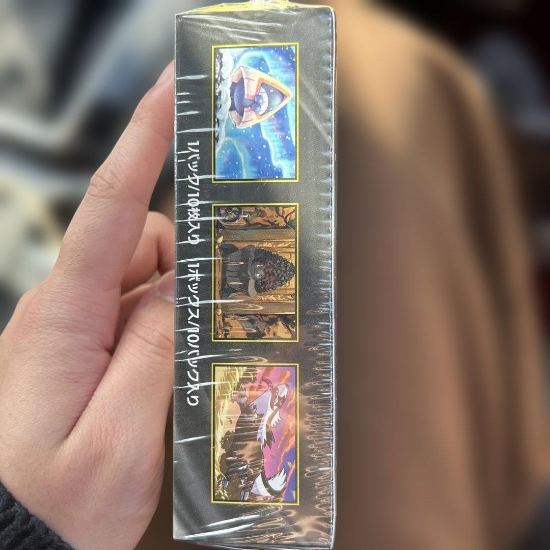 メガドリームexシュリンク付き