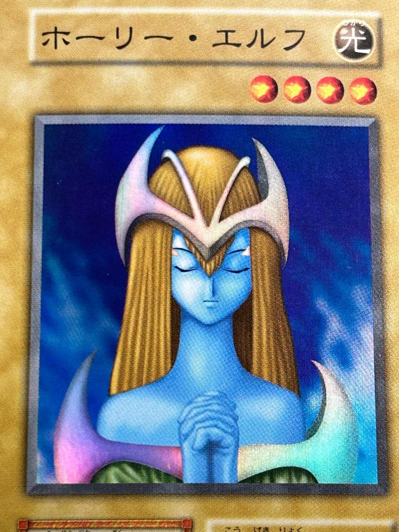 【美品 Vol.2 フルコンプ 40枚】ワンオーナー 初期 まとめ売り 遊戯王