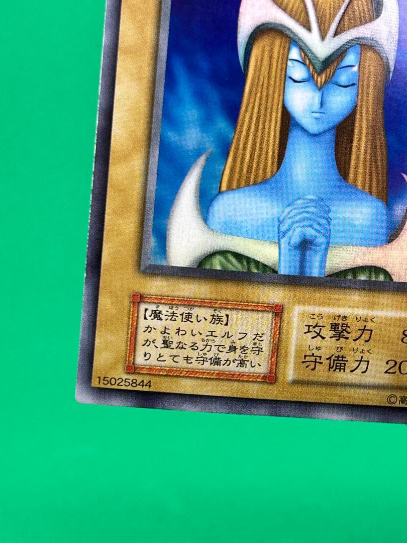 【美品 Vol.2 フルコンプ 40枚】ワンオーナー 初期 まとめ売り 遊戯王