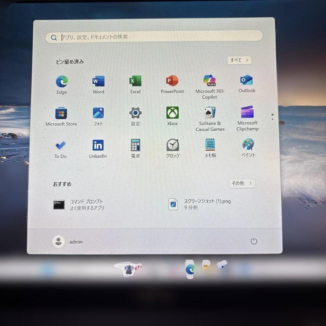 富士通 Windows 11Pro Core i5 Office付き 16GB