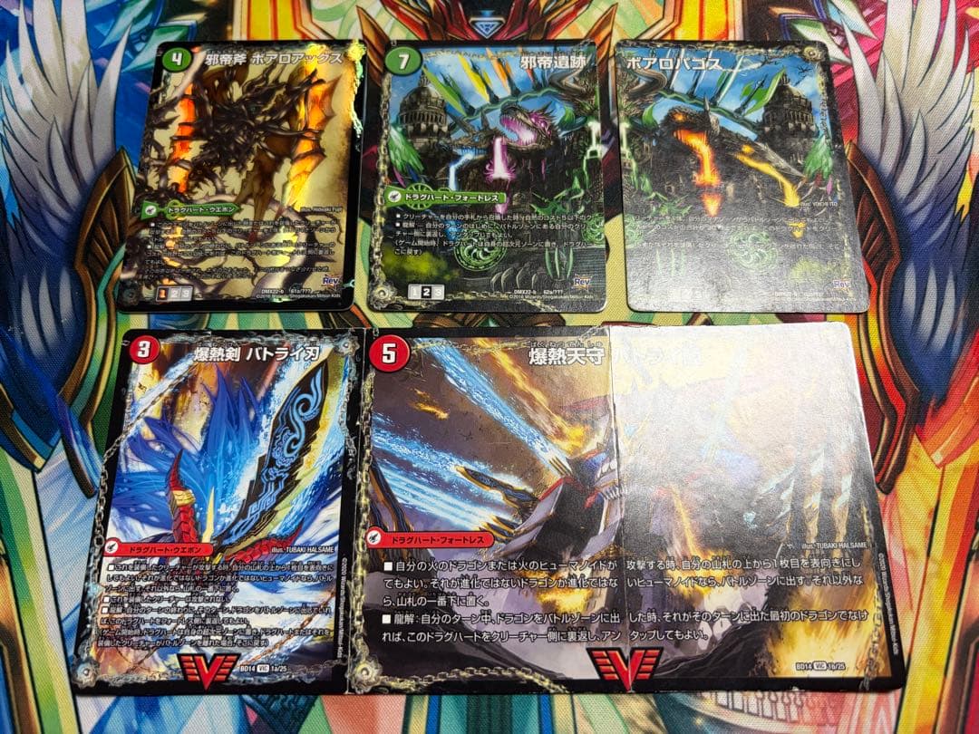 [構築済みデッキ] シータモルトVERSUS