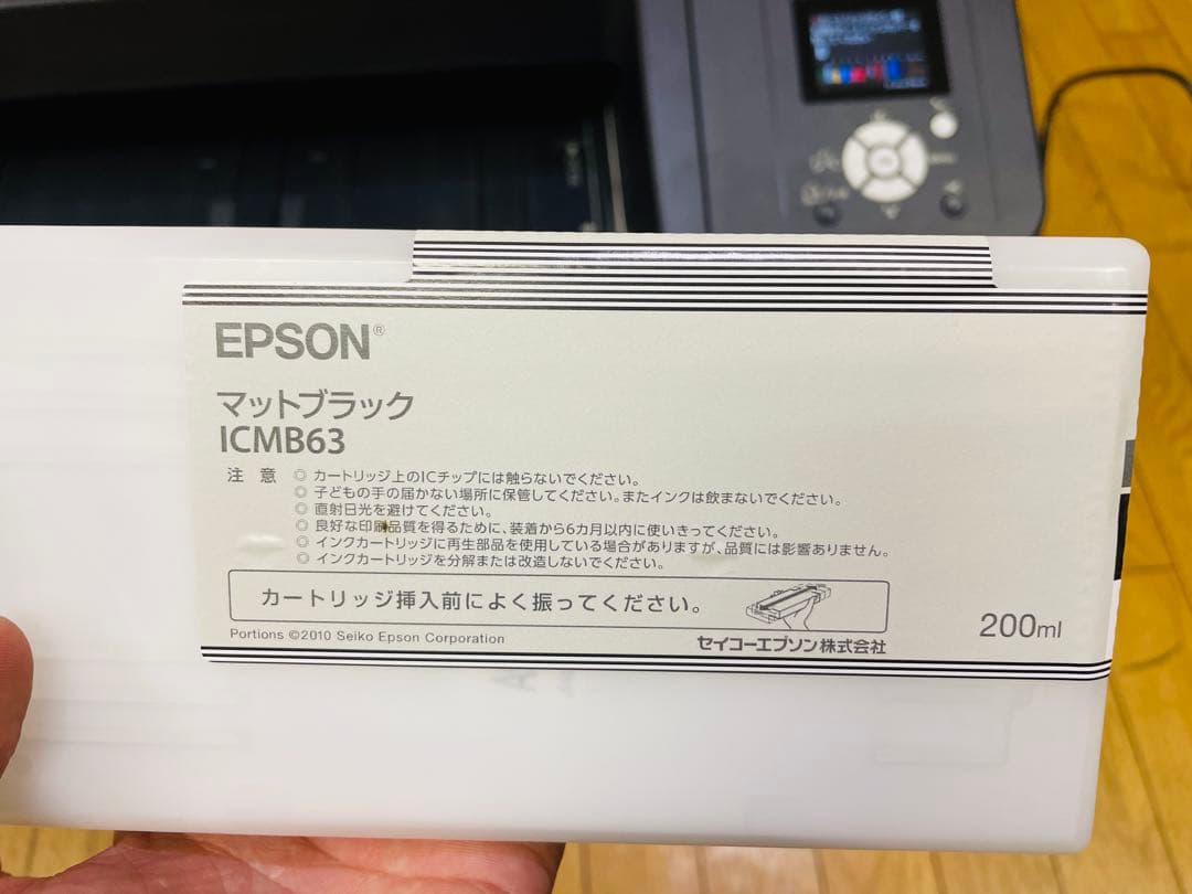 EPSON 大判 インクジェット プリンター PX-H6000