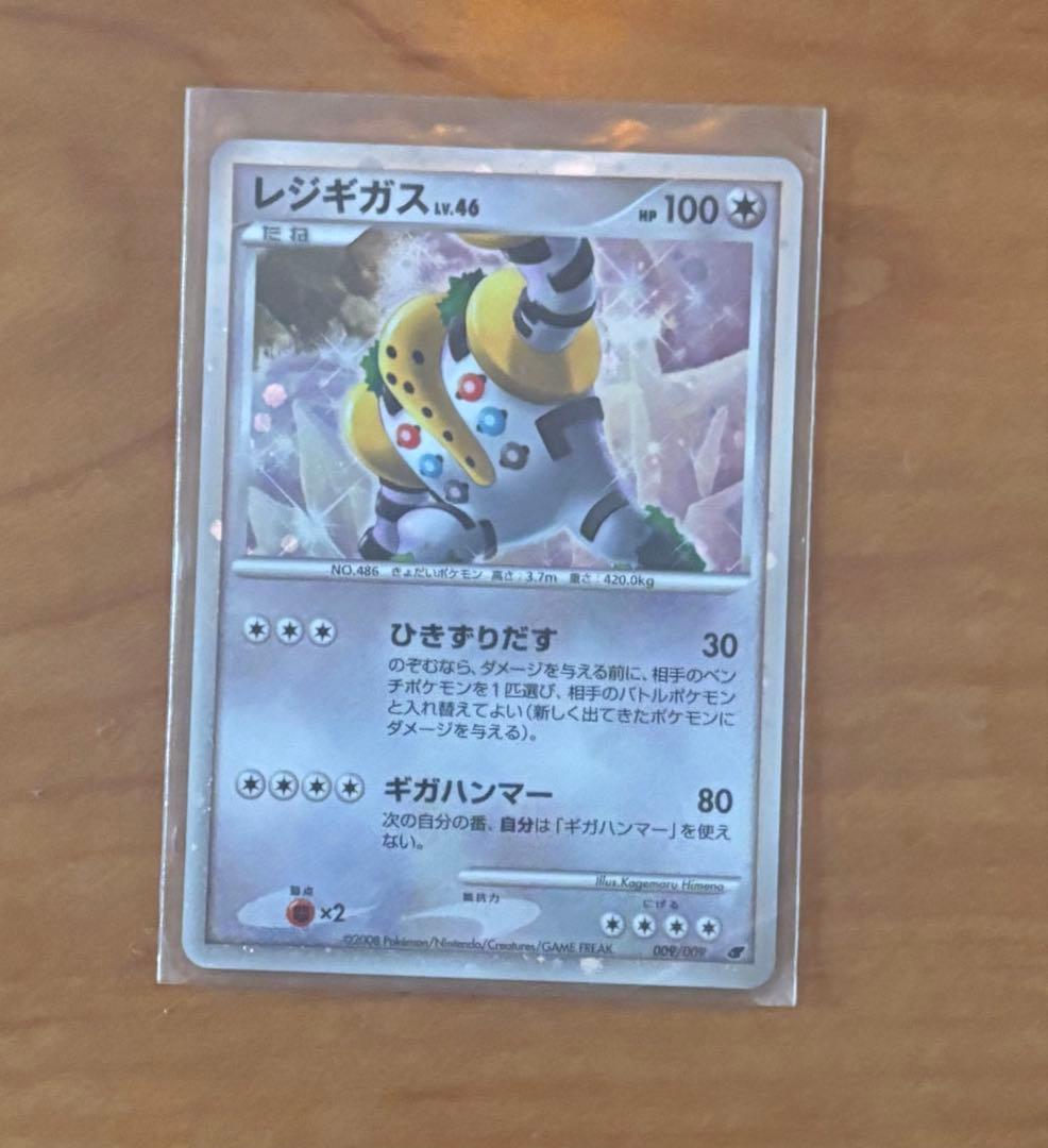 ポケモンカードゲームDP 映画公開記念 プレミアムシート2008