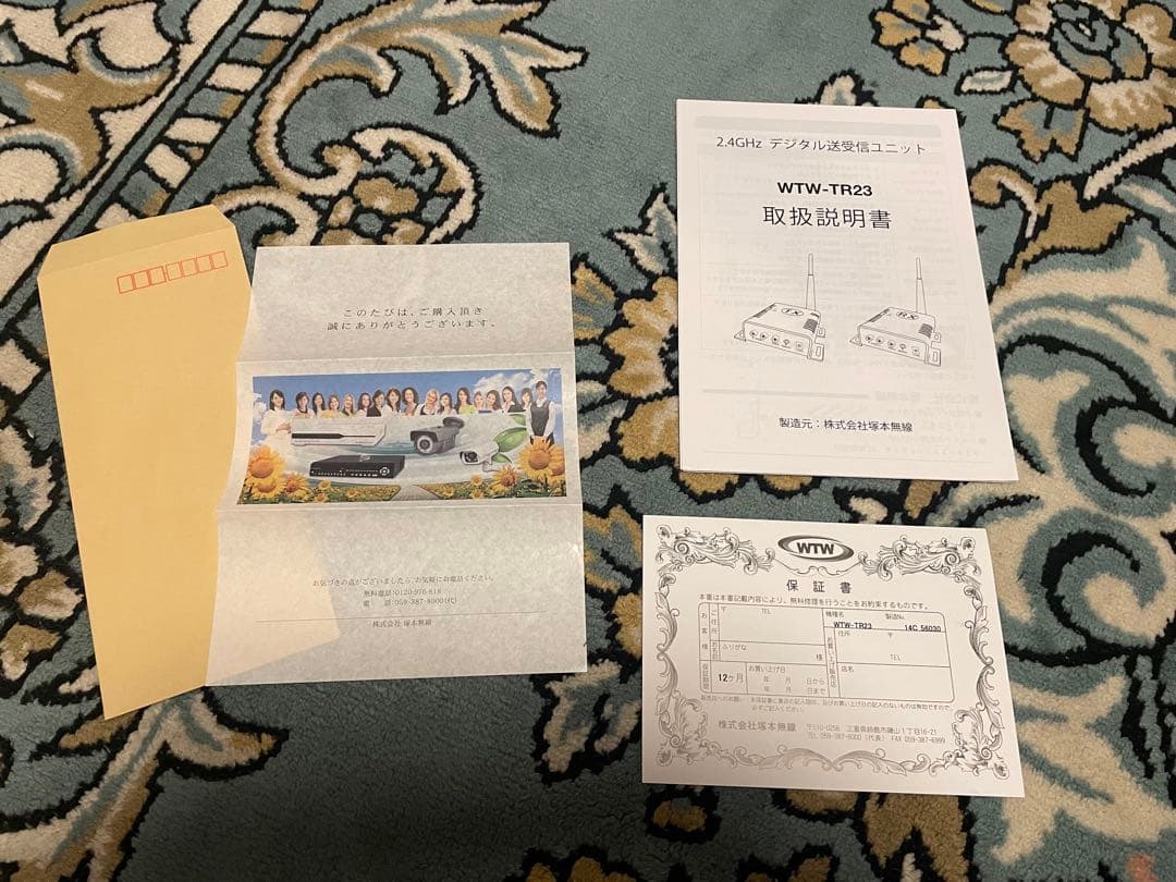 塚本無線 WTW-TR23